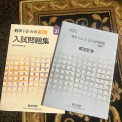 kimi様 リクエスト 2点 まとめ商品