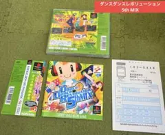 Item thumbnail for item 08aed460-efa2-483d-be22-1b765c727c82