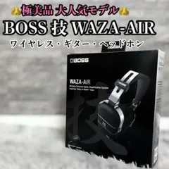 2026年最新】BOSS WAZA-AIRの人気アイテム - メルカリ