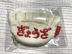ハイタイド　ニコアンド　ニューレトロ ダイカットポーチ ぎょうざ