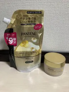 パンテーン　ゴールドダメージリペアシャンプー　ヘアマスクセットのサムネイル