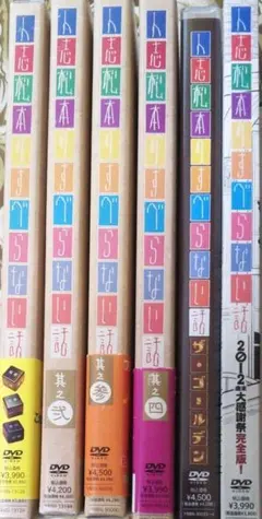 人志松本のすべらない話 DVD 6巻セット