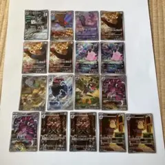 ポケモンカード　ムニキスゼロAR17枚まとめ売り ピッピなど