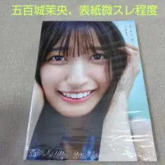 Item thumbnail for item 7c39fa22-ab40-414c-be70-4070f16e6d68