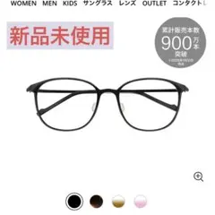 2026年最新】zoff smart skinnyの人気アイテム - メルカリ