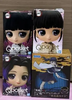 鬼滅の刃　栗花落カナヲ　胡蝶しのぶ　スーパープレミアムフィギュア　q-pos