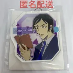 名探偵コナン　諸伏高明　トレーディングアクリルキーホルダー　長野県警