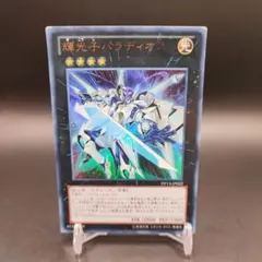 クルス様 リクエスト 3点 まとめ商品