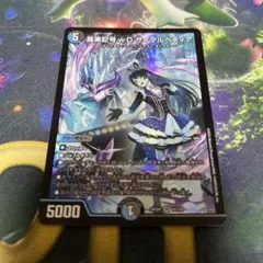 2025年最新】龍素記号wD サイクルペディアの人気アイテム - メルカリ