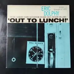 2026年最新】Eric dolphy OUT TO LUNCHの人気アイテム - メルカリ