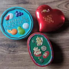 小物入れ　空き缶　3種まとめ売り　ゴディバ　青山デカーボ　モロゾフ