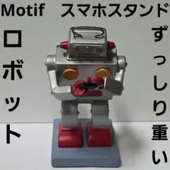 TOMY ロボット フィギュア 昭和 レトロ レア 昔 当時物 おもちゃ
