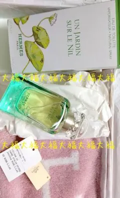 新品正規品★HERMESハンドタオルと香水(ナイルの庭50)セット★エルメス