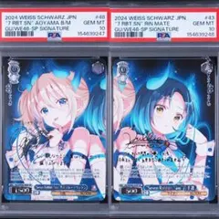 ヴァイスシュヴァルツ ホロライブ 星降る夜に PSA10 - メルカリ