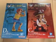 ワンピース　一番くじ　C賞　D賞　シャンクス　バギー