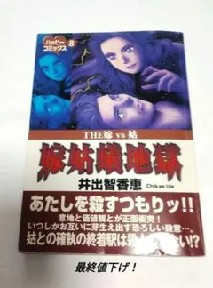 天然の水様 リクエスト 2点 まとめ商品