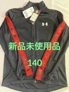 新品未使用　アンダーアーマー　ジャージ　トップス