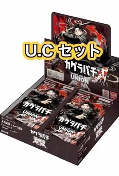 2026年最新】種別：まとめ売り／引退品 UNION ARENA(ユニオンアリーナ