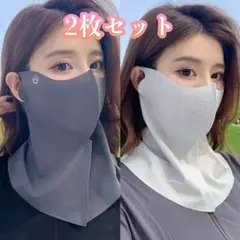 フェイスカバー　ネックカバー　グレー　ライトグレー　マスク　UV　冷感　紫外線