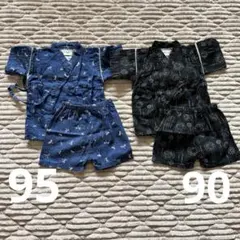 甚平　2点　90 95 男の子