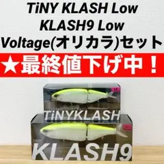 KLASH9 & TINY KLASH セット - メルカリ
