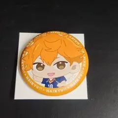 ハイキュー‼ 運試し！ みくじ オフショット×カラー第2弾 缶バッジ 日向
