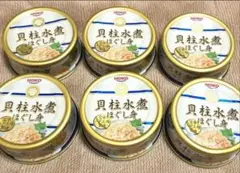 宝幸☆貝柱水煮 ほぐし身 65g入り×6缶 HOKOホタテ 帆立缶詰めのサムネイル