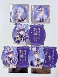 種村有菜 アニカフェ 缶バッジ シンドバッド - メルカリ
