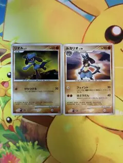 リオル　ルカリオ　DPBP#505 506