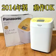 Panasonic ホームベーカリー SD-BH106 本体 - メルカリ