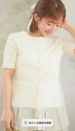 【10/14まで】辻希美 プロデュース TUJチュールビスチェT 淡薄橙 L