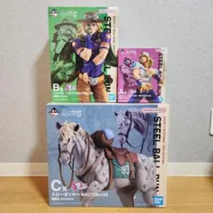 一番くじ ジョジョの奇妙な冒険 A B C賞 フィギュア セット