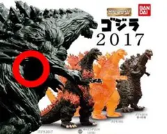 ゴジラ♡2017 HGシリーズ ゴジラ2017 フィギュア ガチャ