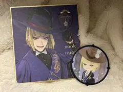 ツイステ ルーク グッズセット