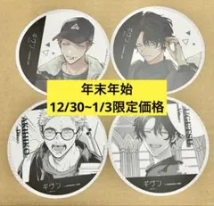 ギヴン アニメイトカフェ◆バックステージパス　コースター　ピック　全種 ギヴン アニメイトカフェ◇バックステージパスコースターピック全種