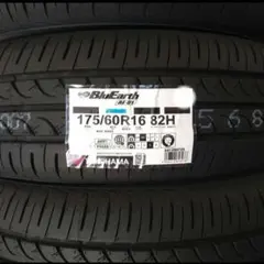YOKOHAMA BluEarth-Es ES32 205/55R154本セット - メルカリ