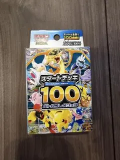 ポケモンカードゲーム スタートデッキ 100