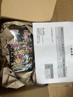 2026年最新】シャイニートレジャーEX パック 未開封の人気アイテム