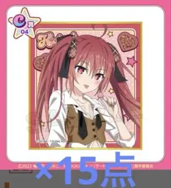 デート・ア・ライブ くじコレ アメスク 色紙 五河琴里 15点セット