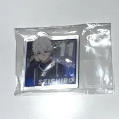 ブルロ アクスタ 凪 誠士郎
