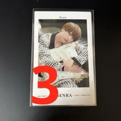 センラ 2013 チェキ Amazon.co.jp: ? 品 センラ チェキ サイン 2013年 : 文房具