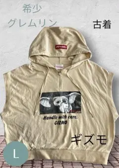 【美品・L】映画 グレムリン ギズモ ハーフジップ ノースリーブパーカーベージュのサムネイル