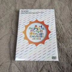 【新品未開封】Aぇ!group DVD 狼煙　おてんと魂 2026年最新】おてんと魂dvdの人気アイテム - メルカリ