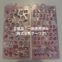 【美品】ボンボンドロップシール_2点セット(うさぎ・ABC)
