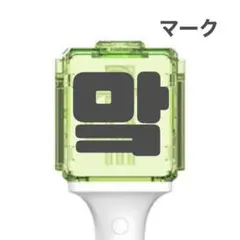 cooky様 リクエスト 2点 まとめ商品