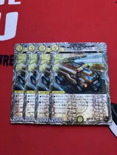 ヴェネラックf5 銅トレジャー