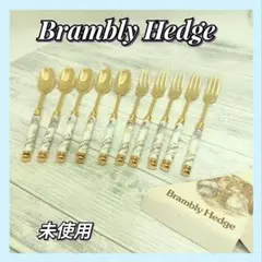 【未使用＊希少品】Barklem Hedge　カトラリーセット　10点　当時物 2025年最新】brambly hedge スプーンの人気アイテム - メルカリ