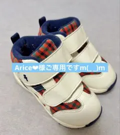 【ご専用】familiarスニーカー 15.0 cm (used)