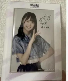 2026年最新】増本綺良 サインの人気アイテム - メルカリ