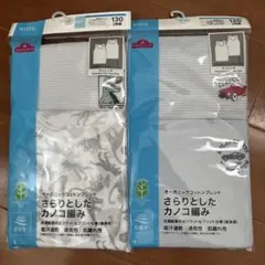 キッズ肌着オーガニックコットンタンクトップ 130cm 、120cm